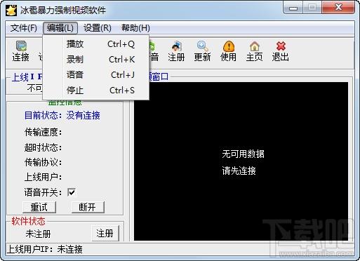 强制视频聊天器,强制视频聊天器下载,强制视频聊天器官方下载