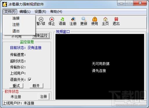 强制视频聊天器,强制视频聊天器下载,强制视频聊天器官方下载