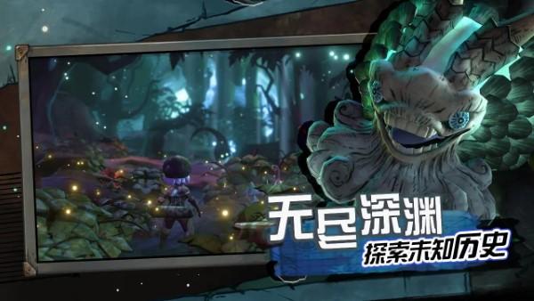 阿比斯少年冒险团官方下载,阿比斯少年冒险团,冒险手游,探险手游