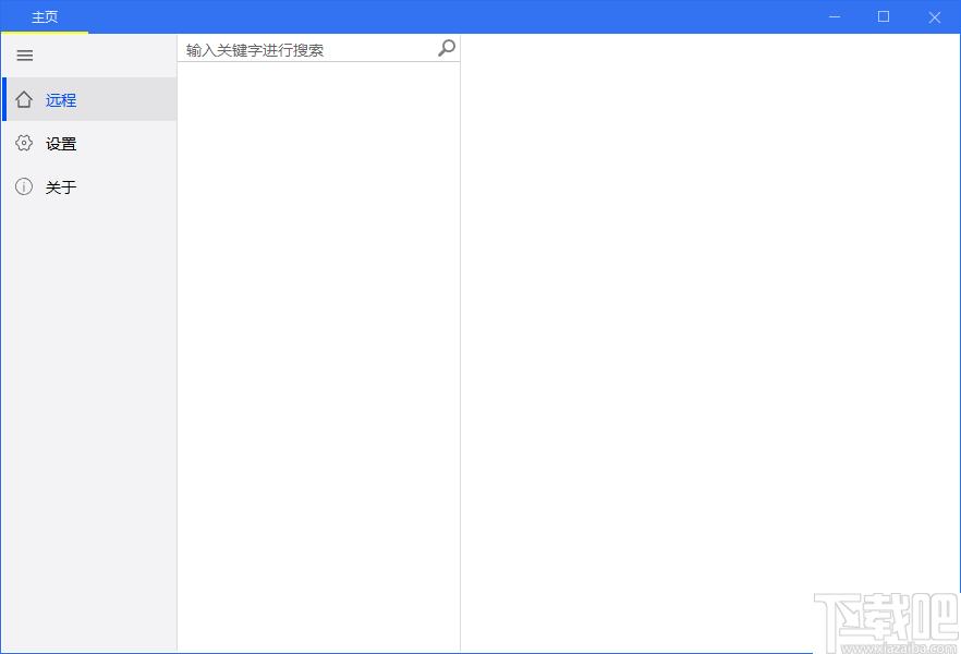 SimpleRemote下载,远程连接,远程控制