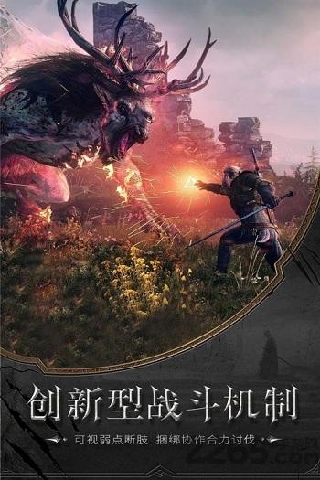 曙光之城果盘版下载,曙光之城,神话手游,3d手游