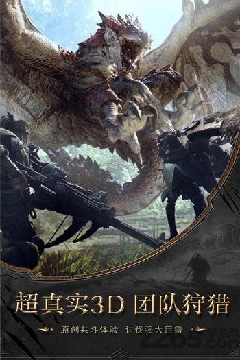 曙光之城果盘版下载,曙光之城,神话手游,3d手游
