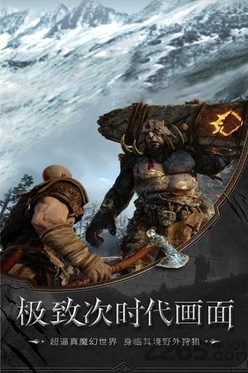 曙光之城果盘版下载,曙光之城,神话手游,3d手游