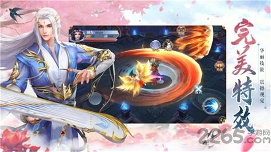 主宰九界手游下载,主宰九界,仙侠手游,江湖手游