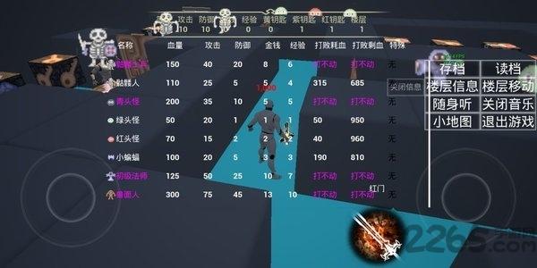 魔塔3d无限金币版下载,魔塔3d,策略手游,冒险手游