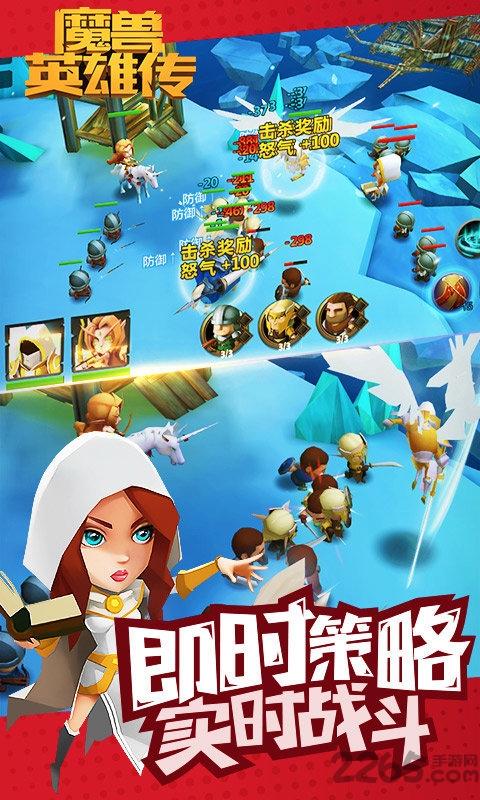 魔兽英雄传ol百度版下载,魔兽英雄传ol,魔兽手游,百度手游