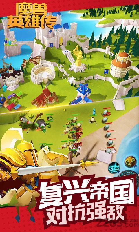 魔兽英雄传ol百度版下载,魔兽英雄传ol,魔兽手游,百度手游
