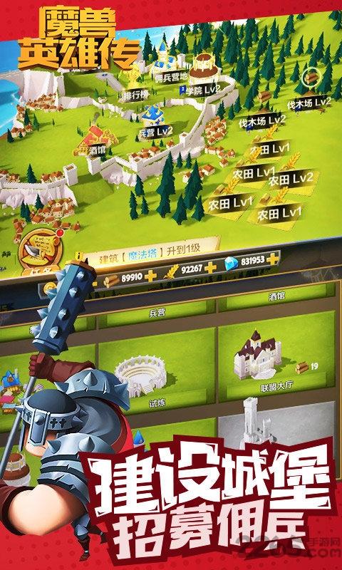魔兽英雄传ol百度版下载,魔兽英雄传ol,魔兽手游,百度手游