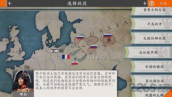 南北战争1861内购破解版下载,南北战争1861,战争游戏,军事游戏