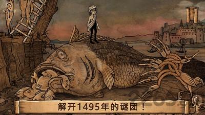 启示录艺术手游下载,启示录艺术,解谜游戏,益智游戏