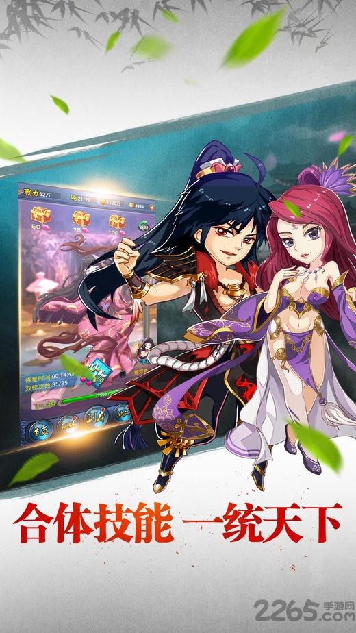 横扫天界手机版下载,横扫天界,仙侠手游,rpg手游