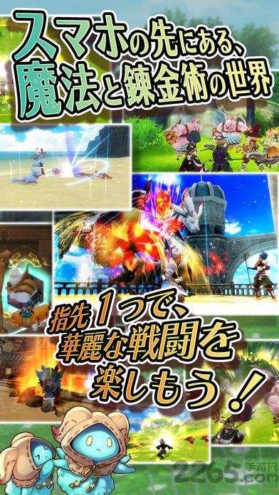 alchemiastory内购破解版下载,alchemiastory,冒险手游,日系手游,rpg手游