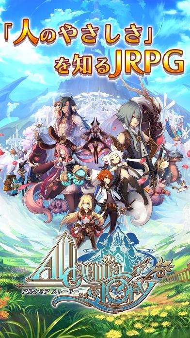 alchemiastory内购破解版下载,alchemiastory,冒险手游,日系手游,rpg手游