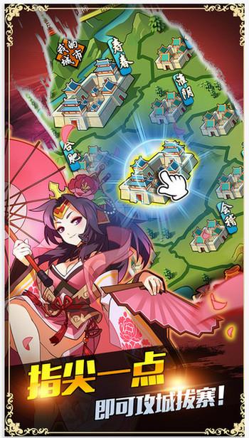 抢爆三国手游(暂未上线),抢爆三国,战斗手游,三国手游