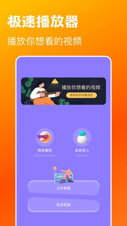 木兰影视官方版下载,木兰影视,播放器app,投屏app