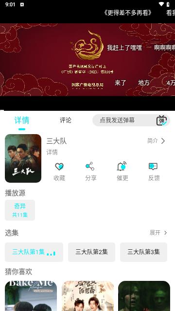889影视app下载,889影视,影视app