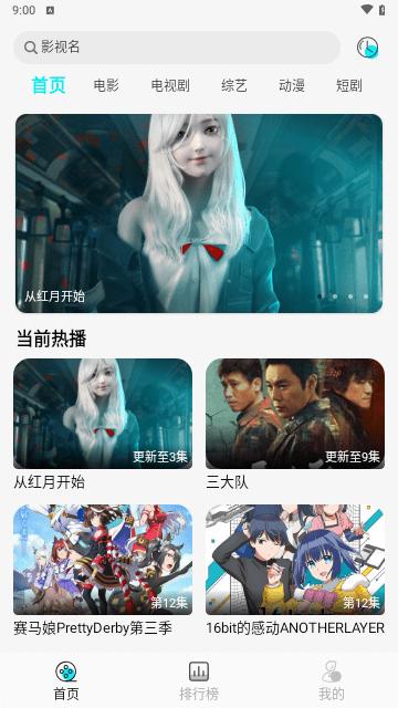 889影视app下载,889影视,影视app