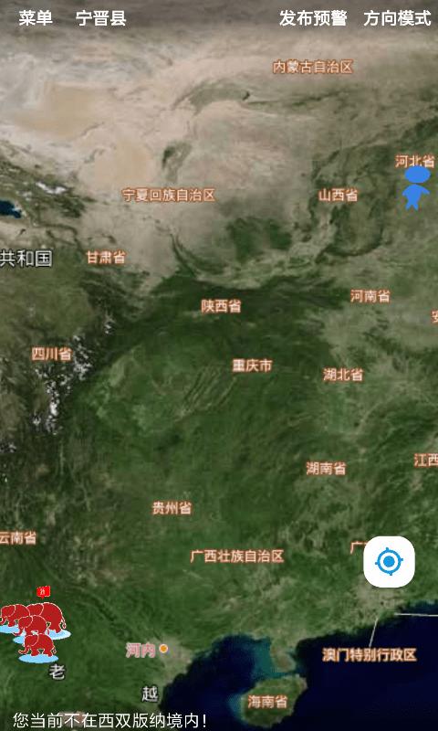 亚洲象预警监测平台下载,亚洲象预警,监测app,预警app