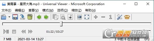 万能文档阅读器,注册版,高级文件管理器.