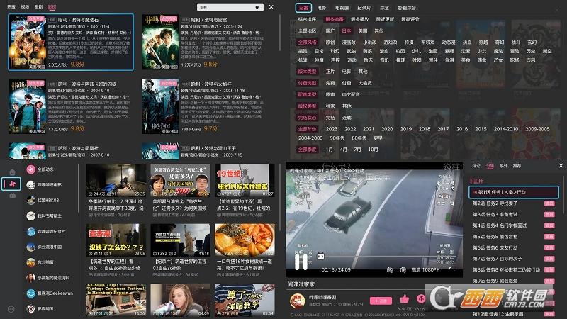 wiliwilii,B站,视频.