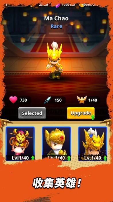 三国王朝弓手游戏(dynasty archer)下载,三国王朝弓手,三国游戏,射击游戏