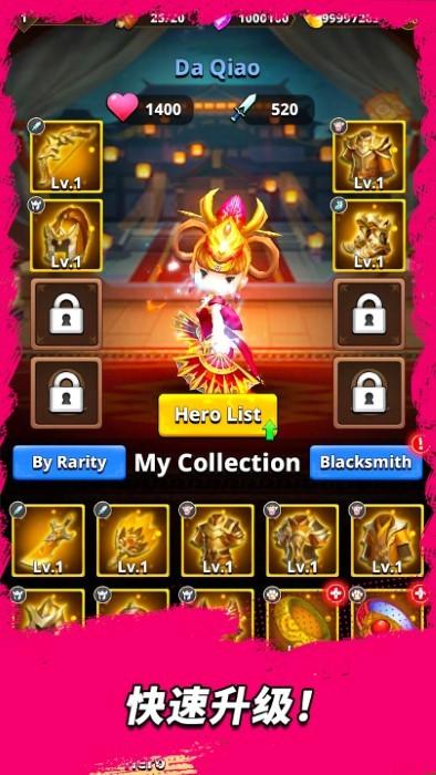 三国王朝弓手游戏(dynasty archer)下载,三国王朝弓手,三国游戏,射击游戏