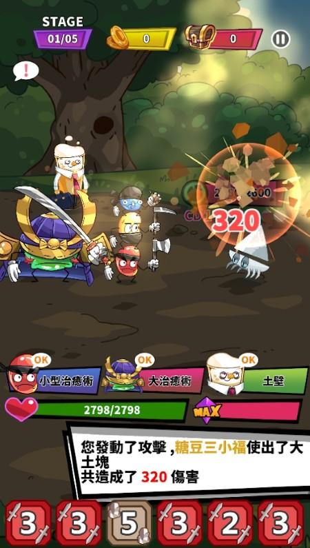怪兽厨房cooking monster游戏下载,怪兽厨房cookingmonster,冒险游戏