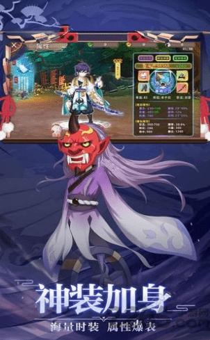 妖界轮回手机版(暂未上线),妖界轮回,妖怪手游,冒险手游