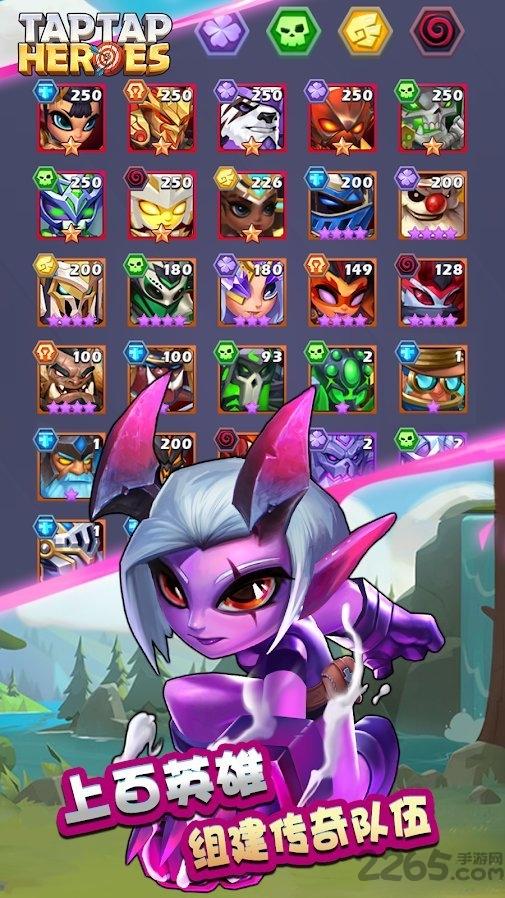 taptap heroes国服下载,taptapheroes,放置手游,rpg手游