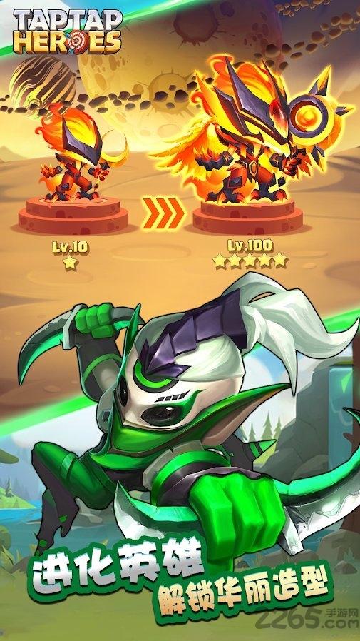 taptap heroes国服下载,taptapheroes,放置手游,rpg手游