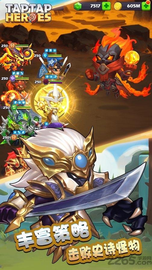 taptap heroes国服下载,taptapheroes,放置手游,rpg手游