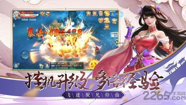 九州诛魔录手游(暂未上线),九州诛魔录,国风手游,仙侠手游