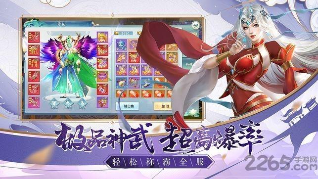 九州诛魔录手游(暂未上线),九州诛魔录,国风手游,仙侠手游