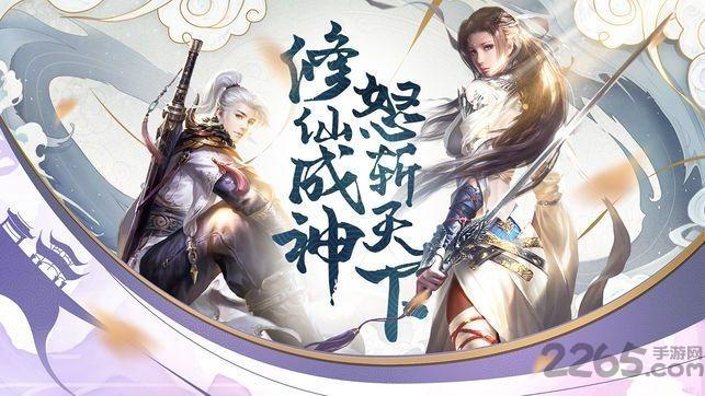 九州诛魔录手游(暂未上线),九州诛魔录,国风手游,仙侠手游