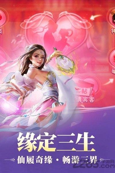 剑动九天破解版下载,剑动九天,剑侠手游,修仙手游