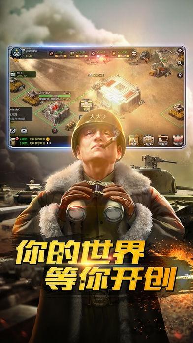 钢铁洪流手游破解版下载,钢铁洪流,二战手游,战争手游