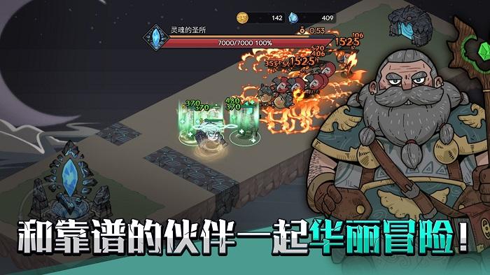 英雄不灭手游下载,英雄不灭,暗黑游戏,冒险游戏