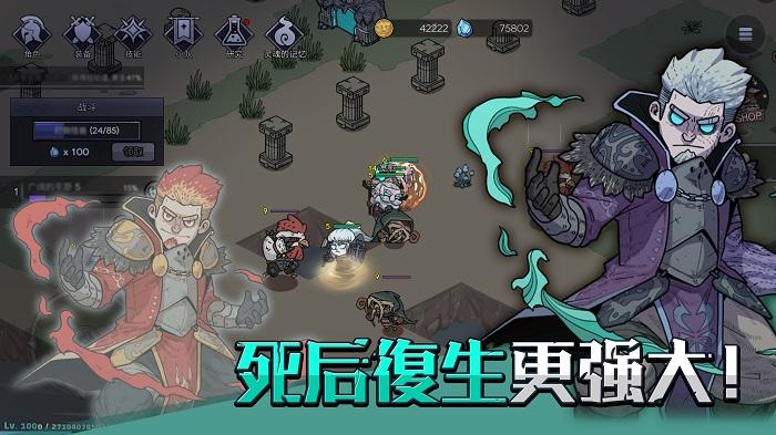 英雄不灭手游下载,英雄不灭,暗黑游戏,冒险游戏