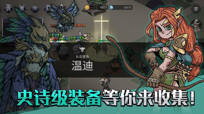 英雄不灭手游下载,英雄不灭,暗黑游戏,冒险游戏