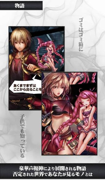 否定世界手游下载,否定世界,角色扮演手游,魔幻游戏