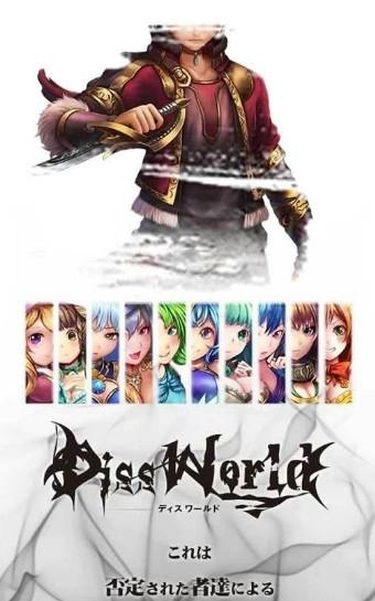 否定世界手游下载,否定世界,角色扮演手游,魔幻游戏