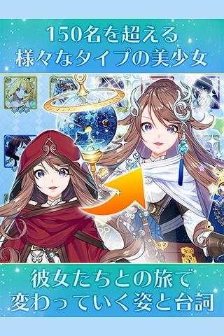 少女重生手机版下载,少女重生,rpg手游,消除手游