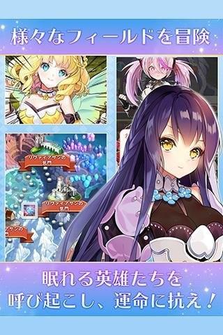 少女重生手机版下载,少女重生,rpg手游,消除手游