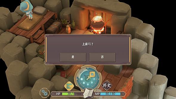 春巫2中文破解版下载,春巫2,角色扮演游戏,rpg游戏