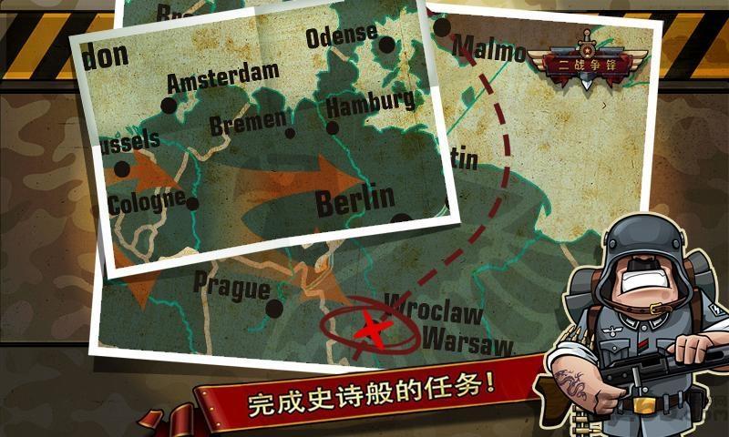 二战争锋汉化破解版下载,二战争锋,策略游戏,二战游戏