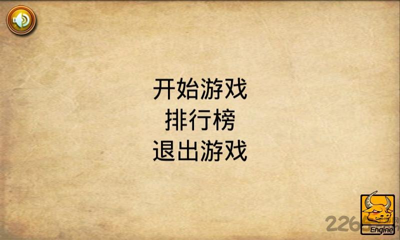 猎鸟专家手机游戏下载,猎鸟专家,猎鸟游戏,重力游戏