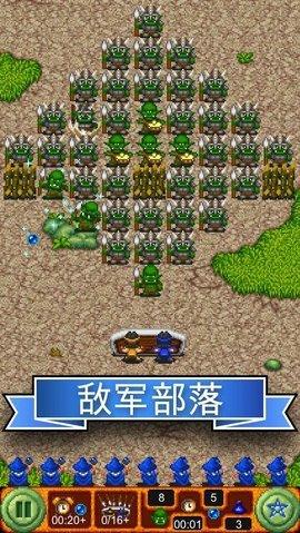 在妖魔锥手机版下载,在妖魔锥,像素游戏,策略游戏