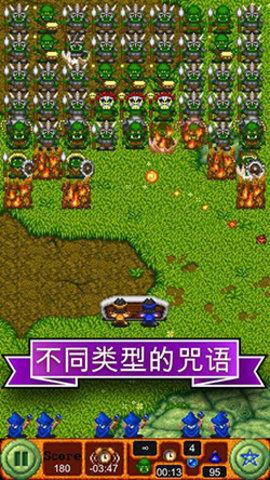 在妖魔锥手机版下载,在妖魔锥,像素游戏,策略游戏