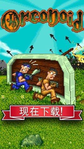 在妖魔锥手机版下载,在妖魔锥,像素游戏,策略游戏