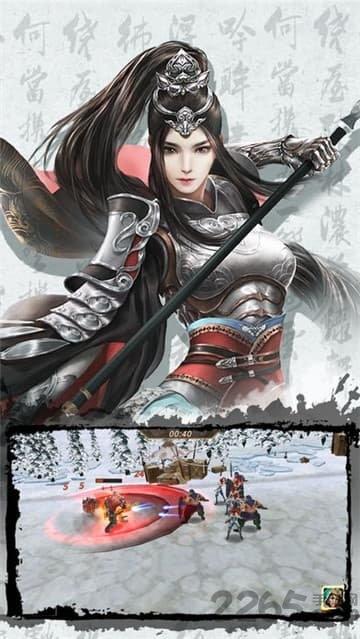 三国热血猛将官方版下载,三国热血猛将,三国手游,竞技手游